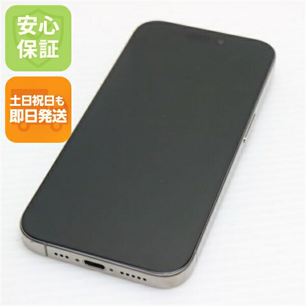 iPhone 15 Pro 128GB ナチュラルチタニウム SIMフリー 中古 スマホ Apple【超美品】保証付き 赤ロム保証
