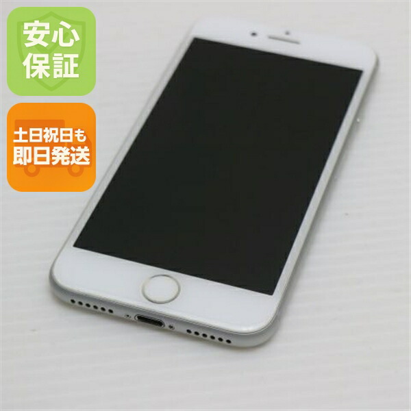 iPhone 8 64GB シルバー SIMフリー 中古 スマホ Apple 白ロム【超美品】保証付き 赤ロム保証