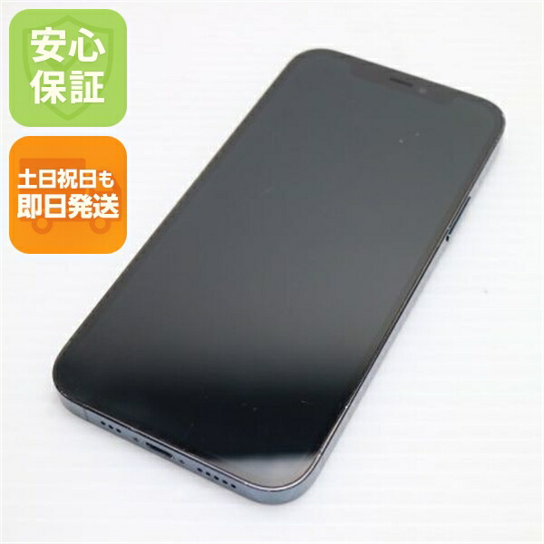 iPhone 12 Pro の中古スマホ一覧