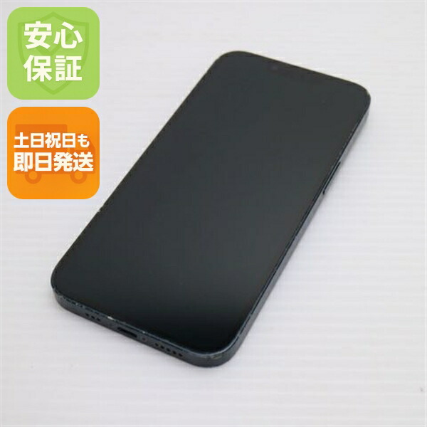 iPhone 13 の中古スマホ一覧