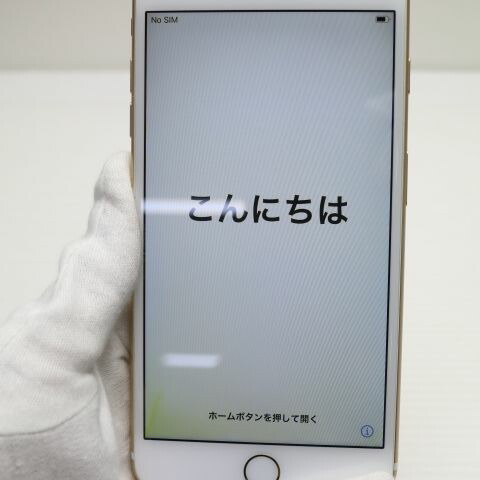 iPhone 7 Plus 128GB ゴールド SIMフリー 中古 スマホ apple 白ロム【美品】保証付き 赤ロム保証(サムネイル3枚目)