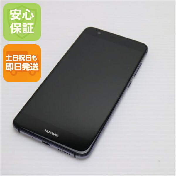 HUAWEI HUAWEI P10 lite 中古スマホ