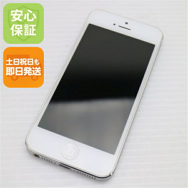 iPhone 5 の中古スマホ一覧