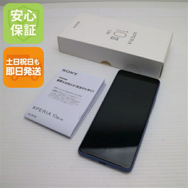 Xperia 10 III Lite の中古スマホ一覧