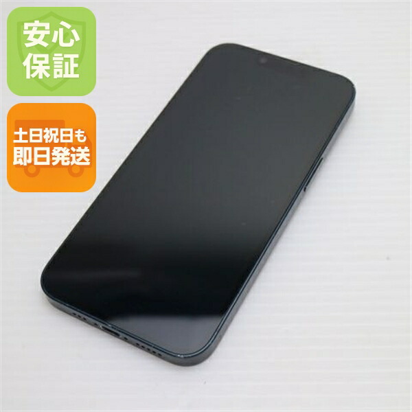 iPhone 14 の中古スマホ一覧
