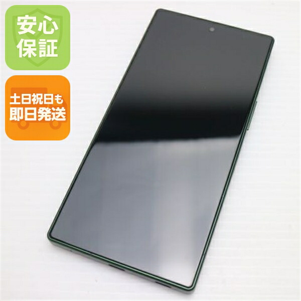 SHARP AQUOS R9 中古スマホ