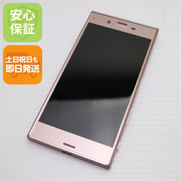 Xperia XZ の中古スマホ一覧
