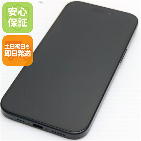 Apple iPhone 15 中古スマホ