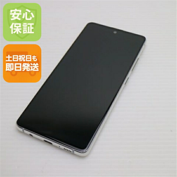 Galaxy A51 5G の中古スマホ一覧