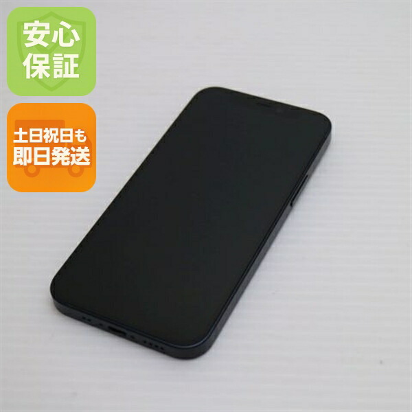 iPhone 12 mini の中古スマホ一覧