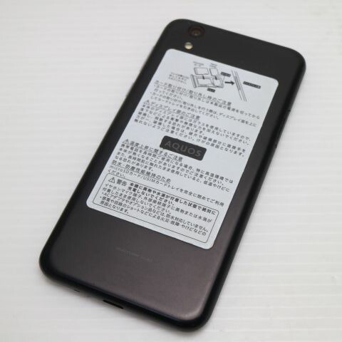 AQUOS sense basic 702SH ブラック SoftBank 中古 スマホ 白ロム【美品】保証付き 赤ロム保証(サムネイル2枚目)