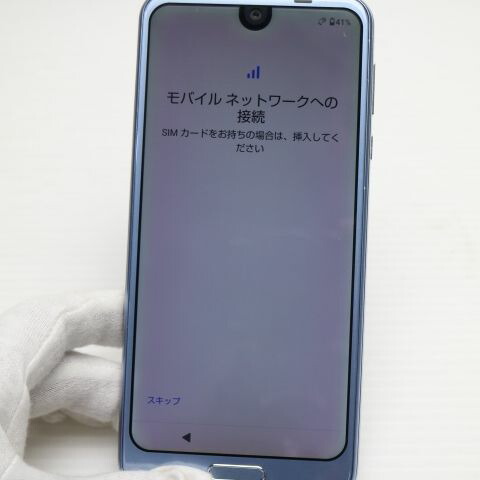 AQUOS R2 706SH ブルーシルバー SoftBank 中古 スマホ スマホ 白ロム SHARP【超美品】保証付き 赤ロム保証(サムネイル3枚目)