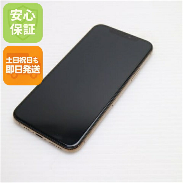 iPhone 11 Pro の中古スマホ一覧
