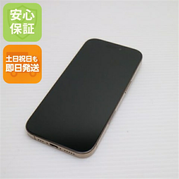 iPhone 16 Pro の中古スマホ一覧