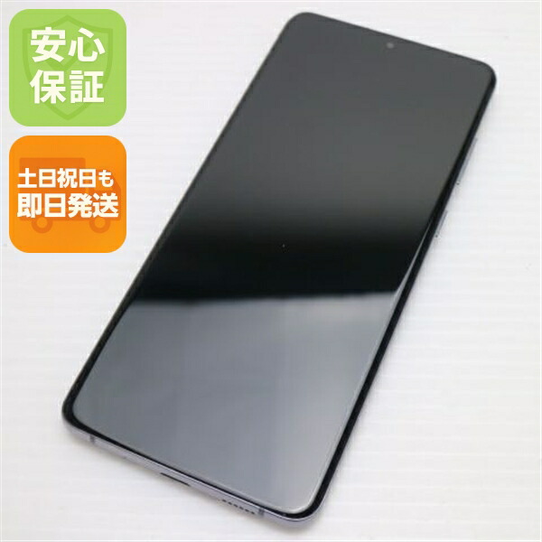 Galaxy S20+ 5G の中古スマホ一覧