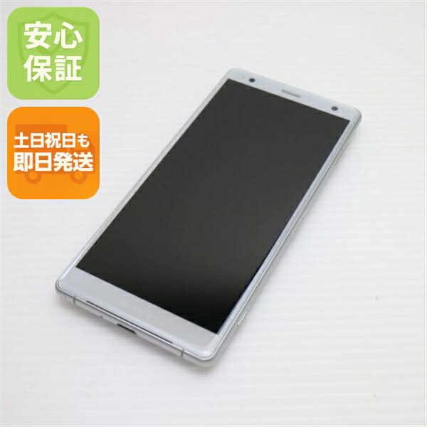 Xperia XZ2 SOV37 シルバー au 中古 スマホ スマホ 白ロム SONY【美品】保証付き 赤ロム保証