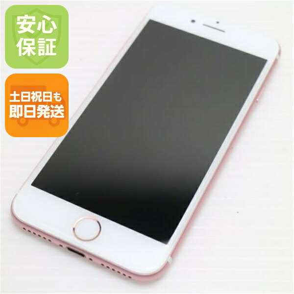 Apple iPhone 7 中古スマホ
