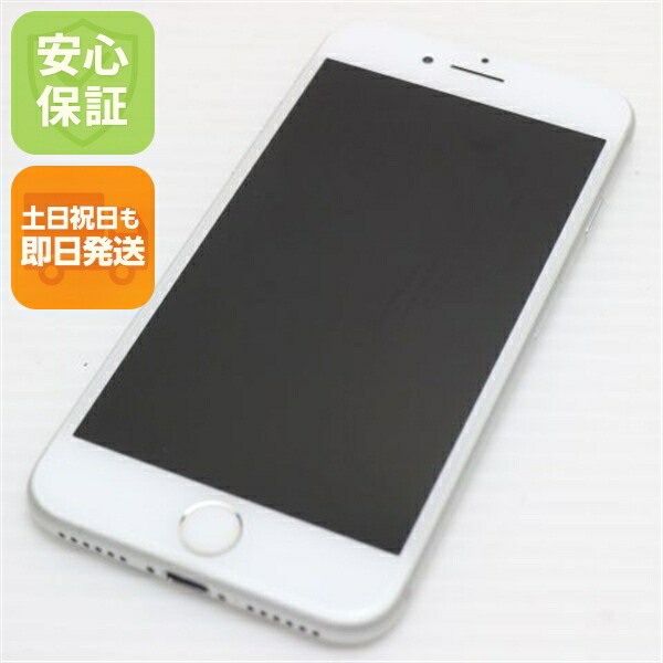 iPhone 7 128GB シルバー SIMフリー 中古 スマホ apple 白ロム【超美品】保証付き 赤ロム保証