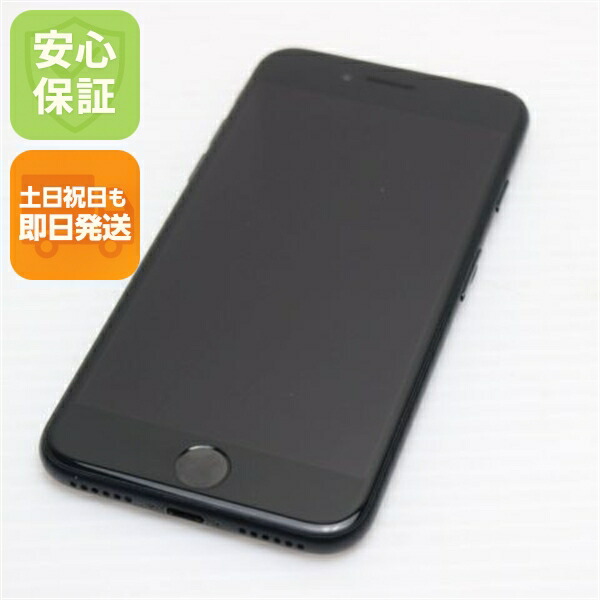 iPhone 7 32GB ブラック SIMフリー 中古 スマホ apple 白ロム【超美品】保証付き 赤ロム保証