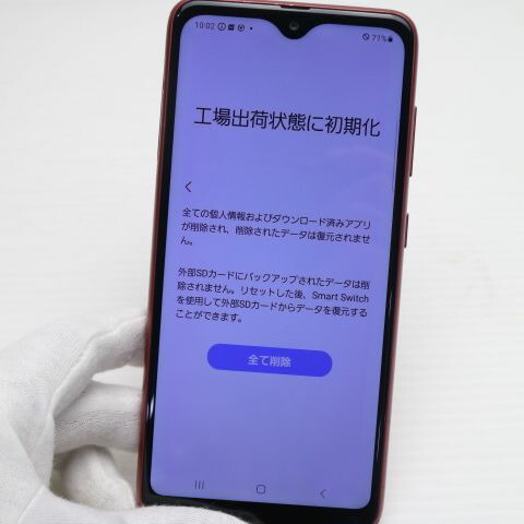 Galaxy A22 5G SC-56B レッド docomo 中古 スマホ 白ロム【良品中古】保証付き 赤ロム保証(サムネイル3枚目)