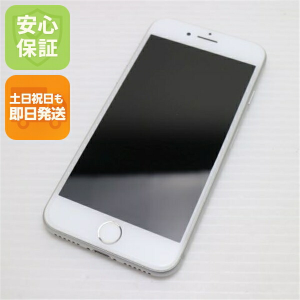 iPhone 8 64GB シルバー SIMフリー 中古 スマホ Apple 白ロム【超美品】保証付き 赤ロム保証
