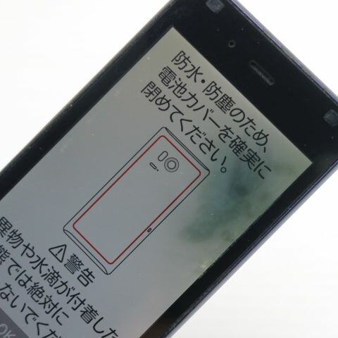 かんたん携帯9 505SH ネイビー SoftBank 中古 白ロム ガラケー SHARP【良品中古】保証付き 赤ロム保証(サムネイル3枚目)