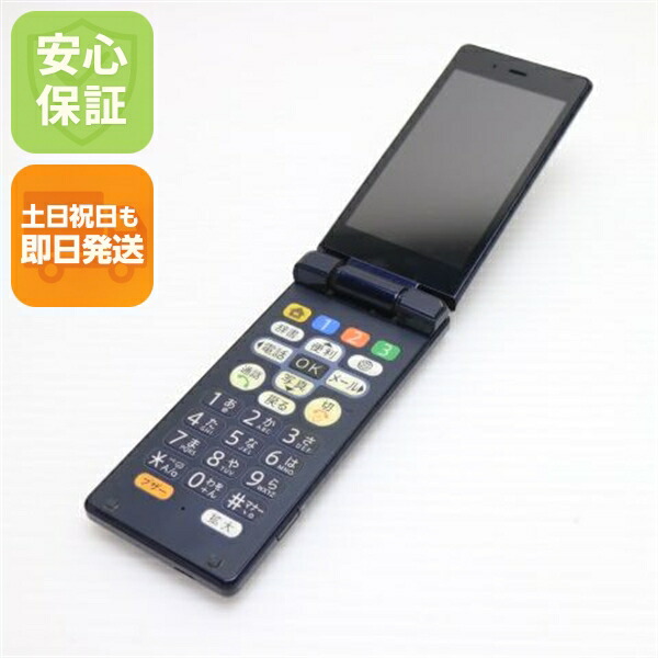 かんたん携帯9 505SH ネイビー SoftBank 中古 白ロム ガラケー SHARP【良品中古】保証付き 赤ロム保証