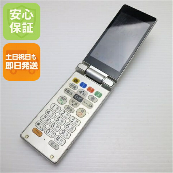 かんたん携帯9 505SH シルバー SoftBank 中古 白ロム ガラケー SHARP【良品中古】保証付き 赤ロム保証