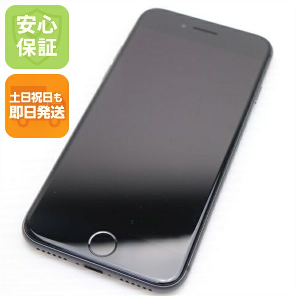 iPhone 8 の中古スマホ一覧