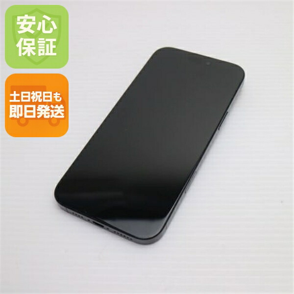 iPhone 16 Pro Max の中古スマホ一覧