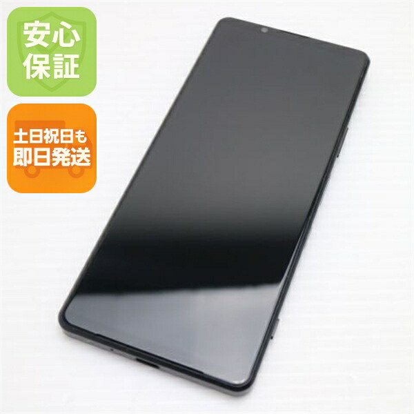 Xperia 1 III の中古スマホ一覧