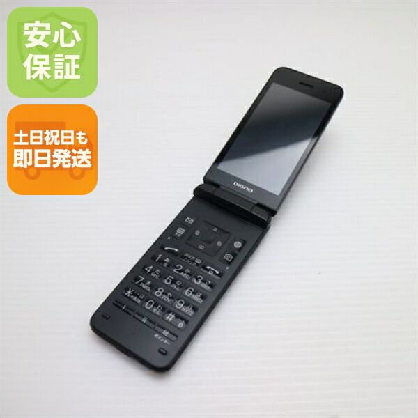 DIGNO ケータイ4 A202KC ブラック SoftBank 中古 ガラケー 京セラ【美品】保証付き 赤ロム保証