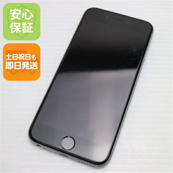 iPhone 6S の中古スマホ一覧