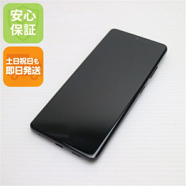 Galaxy S21 Ultra 5G の中古スマホ一覧