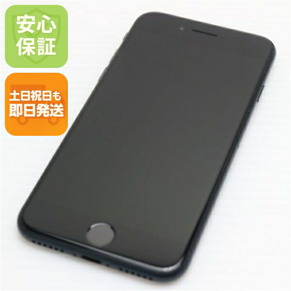 iPhone SE3 第3世代 128GB ミッドナイト SIMフリー 中古 スマホ 白ロム【新品同様】保証付き 赤ロム保証