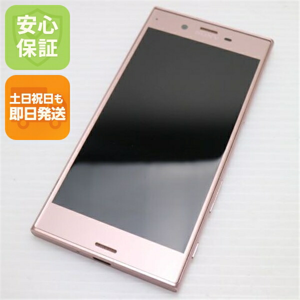 Xperia XZ の中古スマホ一覧