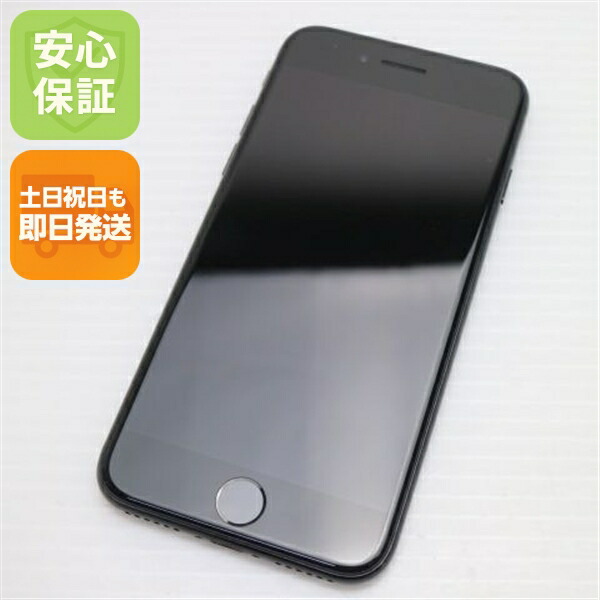 iPhone 7 の中古スマホ一覧