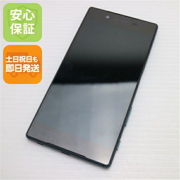 Xperia Z5 の中古スマホ一覧