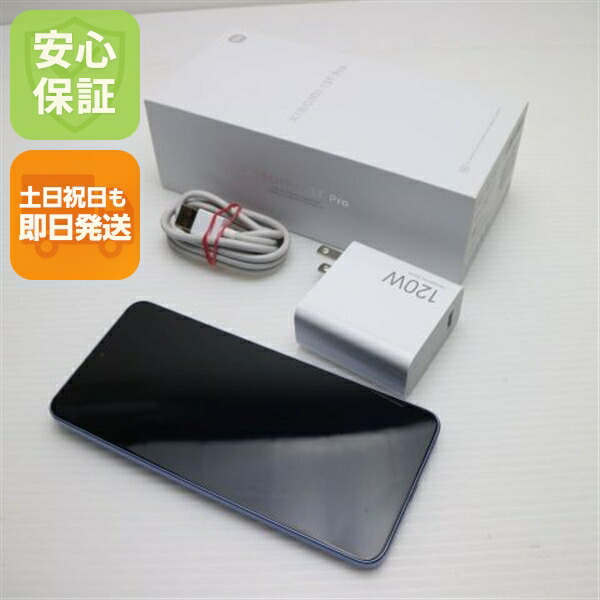 Xiaomi 13T Pro ブルー SIMフリー 中古 スマホ Xiaomi【新品同様】保証付き 赤ロム保証