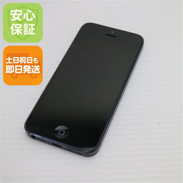 iPhone 5 の中古スマホ一覧
