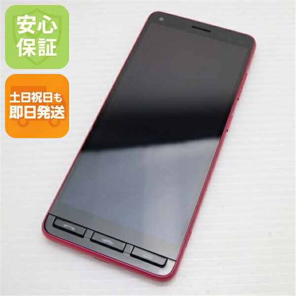 かんたんスマホ2+ A201KC ローズ SoftBank 中古 スマホ 白ロム【新品同様】保証付き 赤ロム保証