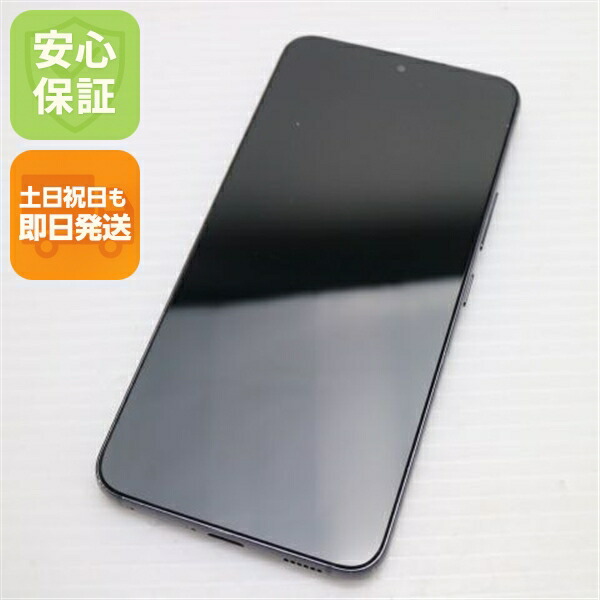 Galaxy S22 の中古スマホ一覧
