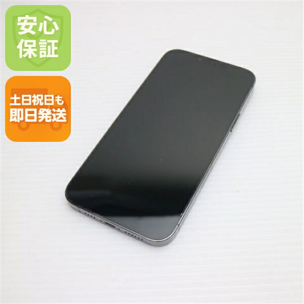 iPhone 13 Pro Max の中古スマホ一覧