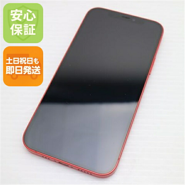 iPhone 12 の中古スマホ一覧