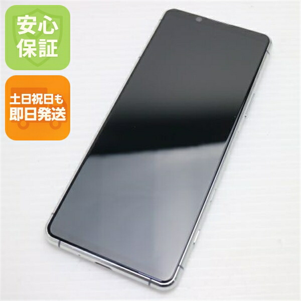 Xperia 5 II の中古スマホ一覧