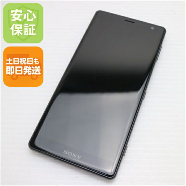 Xperia XZ2 の中古スマホ一覧