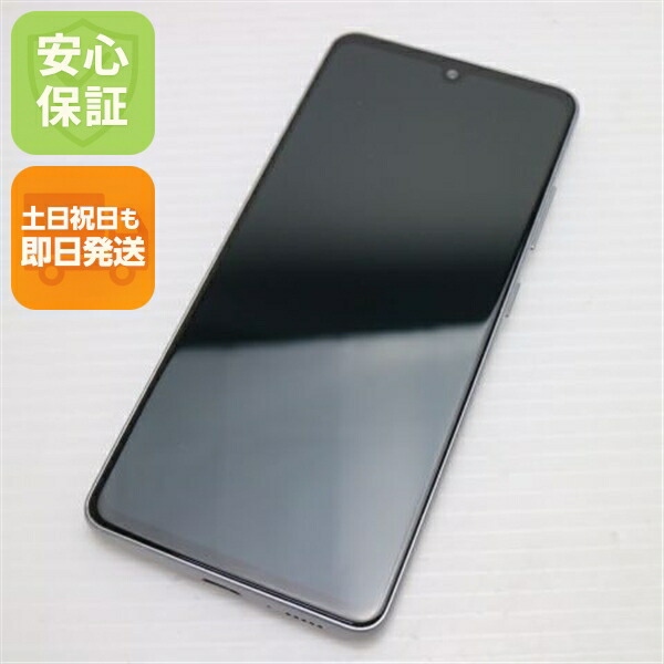 Galaxy A41 の中古スマホ一覧