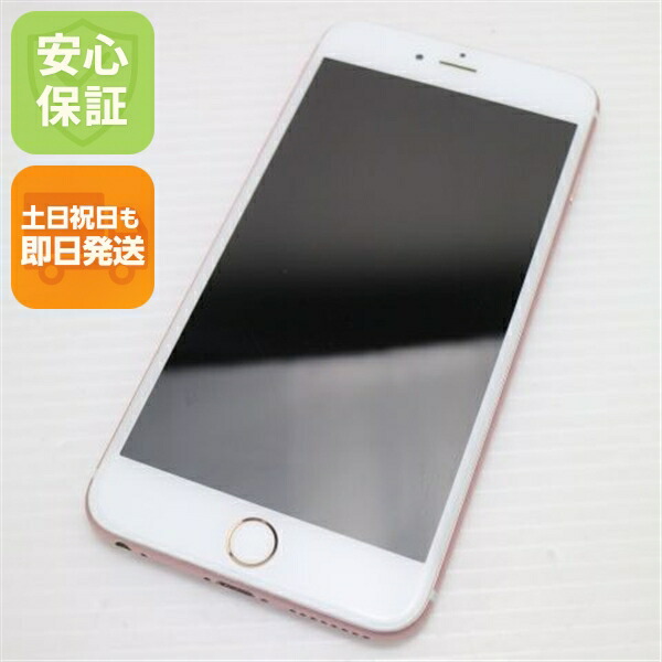 iPhone 6S Plus の中古スマホ一覧