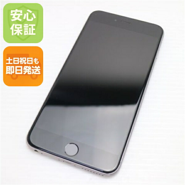 iPhone 6S PLUS 128GB スペースグレイ SIMフリー 中古 スマホ Apple 白ロム【美品】保証付き 赤ロム保証