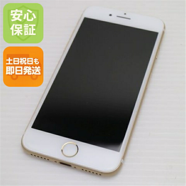 Apple iPhone 7 中古スマホ
